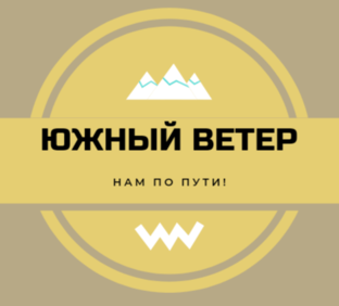 Статистика Дзен Южный ветер 