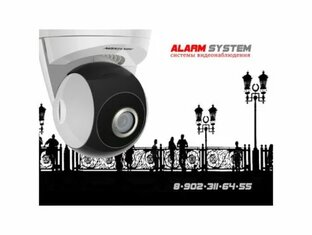 Статистика Дзен Alarm System
