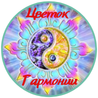Статистика Дзен Цветок Гармонии