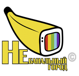 Логотип канала НЕБАНАЛЬНЫЙ ГОРОД
