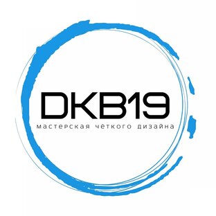 Мастерская DKB19