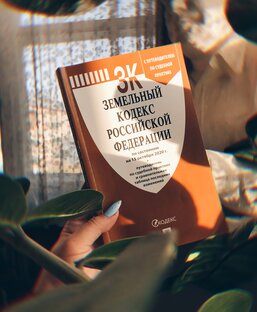 Статистика Дзен Журнал "Правовой альманах"