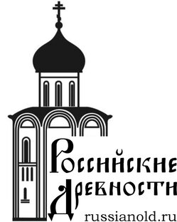 Статистика Дзен Российские Древности