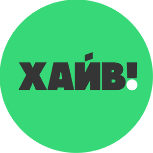 Логотип канала Автошкола ХАЙВ!