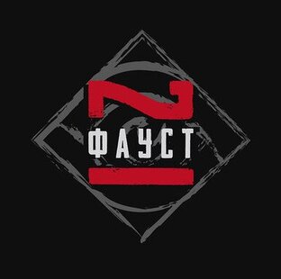 Дзен Faust21century статистика