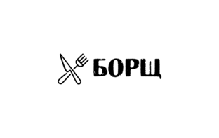 Борщ