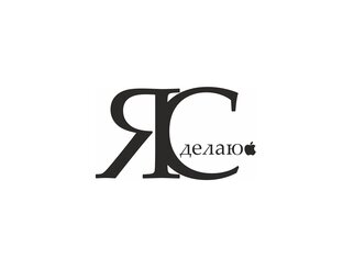 Дзен ЯСделаю / Всё о ремонте iPhone статистика