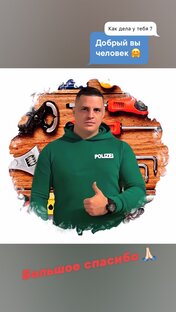 Статистика Дзен супер ремонт  / Смирнов Эдуард Рудольфович 