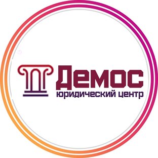 Статистика Дзен Юридический центр Демос