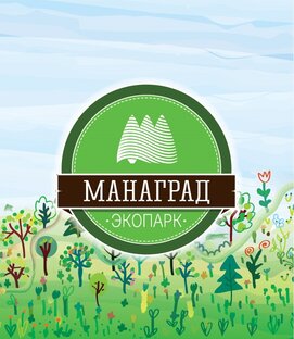 Экопарк манаград. Манаград база отдыха. Экопарк Манаград в Красноярске. Манаград Красноярск база отдыха. Манаград Красноярск на карте.