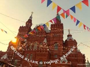 Статистика Дзен Евгений Иллюк о городе и книгах