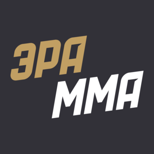 ЭРА ММА