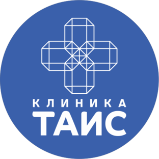 Клиника ТАИС