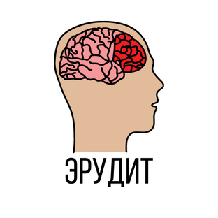 Часы со шреком наручные. Мы на планете «эрудит». Ребус волк. Эрудит дзен. Ребус собака.