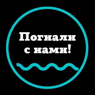 Статистика Дзен ПОГНАЛИ С НАМИ!