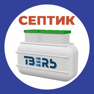 Статистика Дзен Септик ТВЕРЬ от производителя