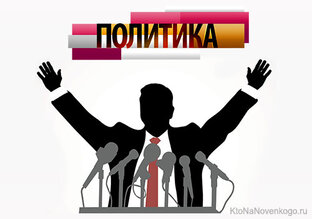 Дзен Политика России  статистика