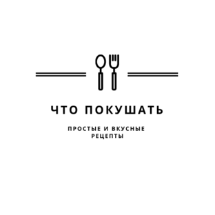 покушать что означает. употребление слова кушать. как правильно говорить кушать или есть в русском языке. употребление слова кушать. покушать что означает.