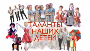 Статистика Дзен Таланты наших детей. Концертные номера