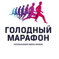 Голодным не буду последнее на дзен
