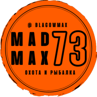 Статистика Дзен MADMAX73 охота и рыбалка
