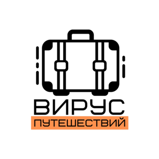 Дзен Вирус путешествий статистика