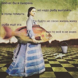 Статистика Дзен Ирина Тихонова