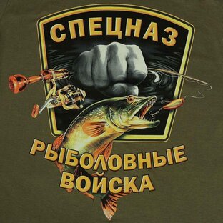 Дзен Рыболовные войска, звание спиннингист статистика