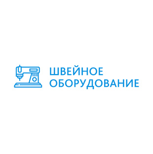 Статистика Дзен «Швейное Оборудование»