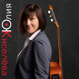 Статистика Дзен Юлия Киселева 