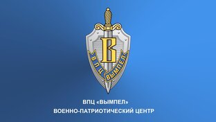 Статистика Дзен ВПЦ Вымпел Байкал