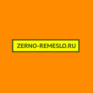 ZERNO REMESLO