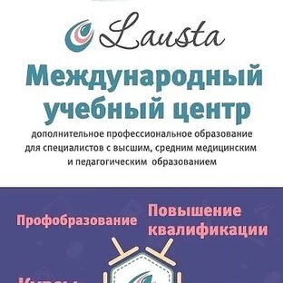 Статистика Дзен Лауста Учебный центр ДПО