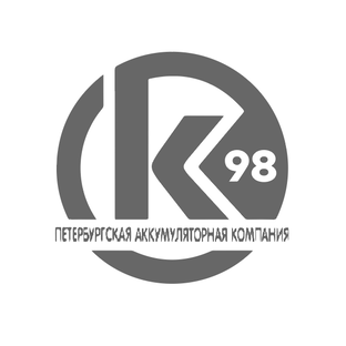 Статистика яндекс дзен Петербургская Аккумуляторная Компания "АКБ98"