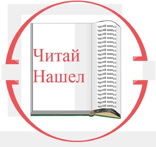 Лишнее слово 3 класс русский. Читать найдены 3. Baldur's gate 3 разрушенная башня. Найдите в каждой группе многозначные слова. Закончи предложение запиши его.