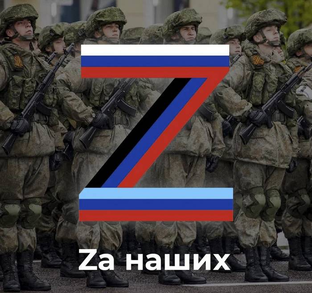 Дзен Вести с фронта  статистика