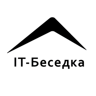 Дзен ИТ-беседка статистика