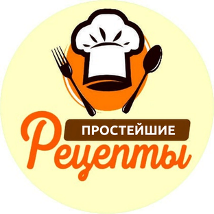Логотип канала Быстро и вкусно