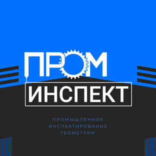 Статистика Дзен ПРОМИНСПЕКТ