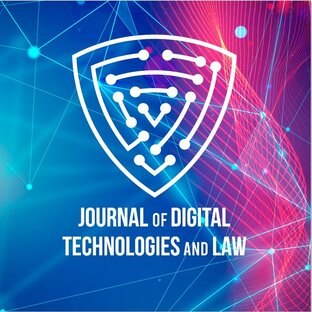 Статистика Дзен Journal of Digital Technologies and Law