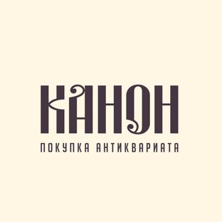 Статистика Дзен Оценка | Скупка | Продажа икон по России