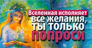Деньги в легкости