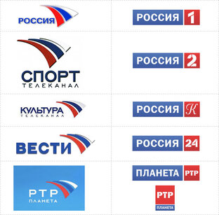 Россия 2