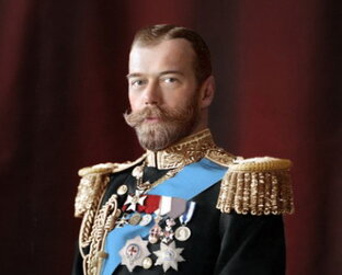 Николай II