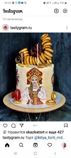 Разное