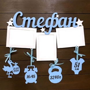 Детская рамка 