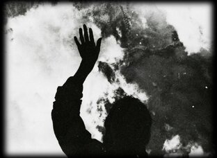 "Я хочу увидеть звезды" 