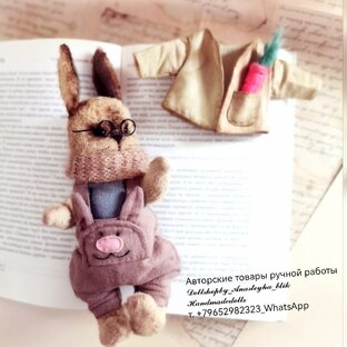 Теддики🥰
