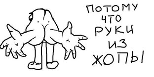 Шараш монтаж