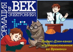 Образование и воспитание